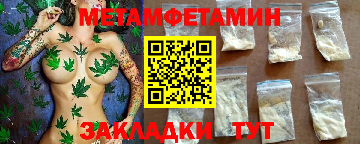 Amphetamine  Amphetamine Premium  Вход с VPN  Волгодонск 