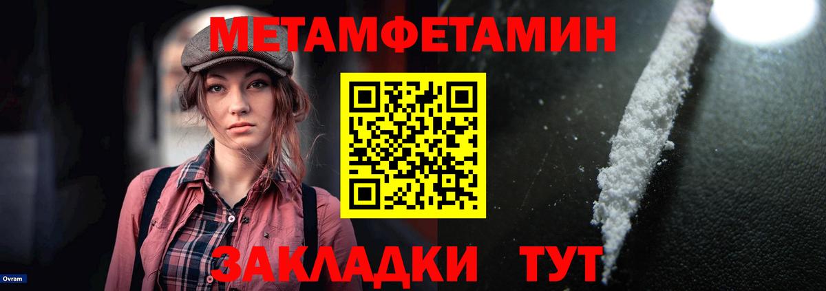 АМФЕТАМИН Premium Волгодонск