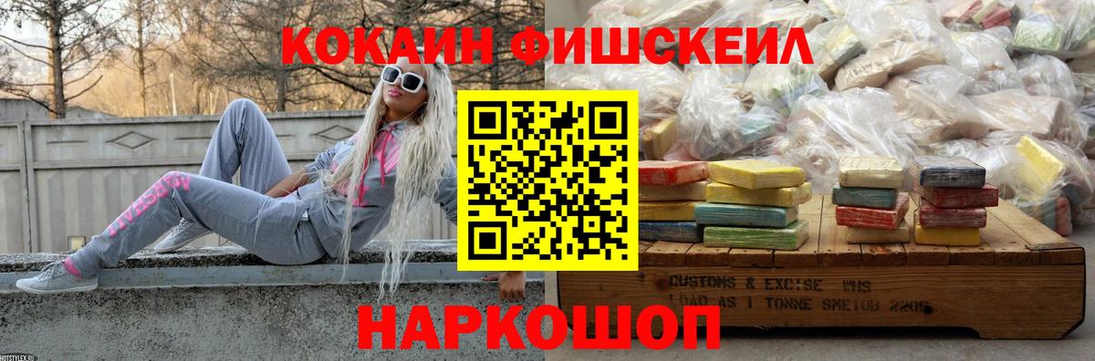 Cocaine Боливия  Вход с VPN  Волгодонск 