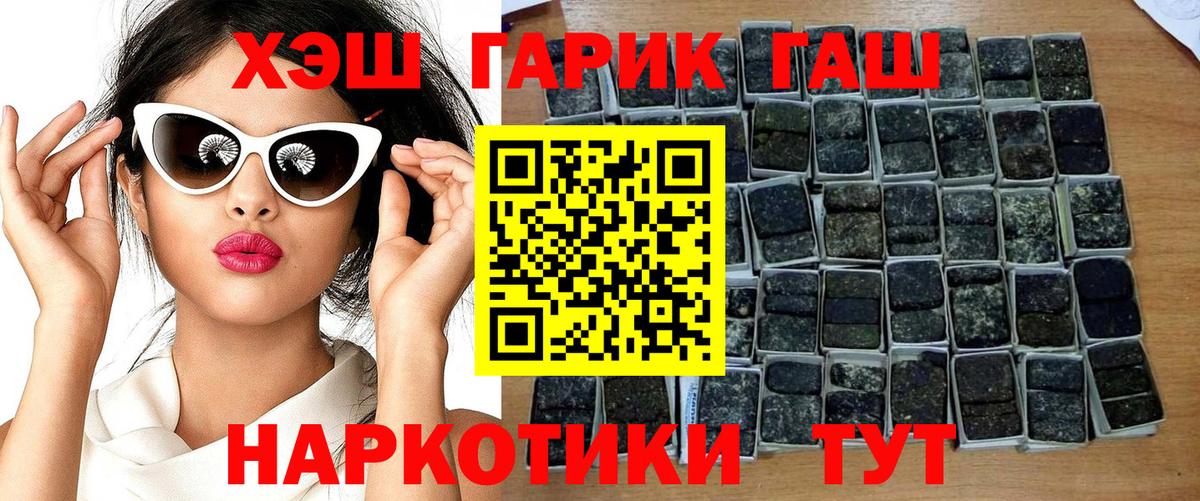 Гашиш индика сатива Волгодонск