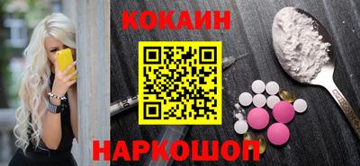 дистиллят марихуана Апшеронск