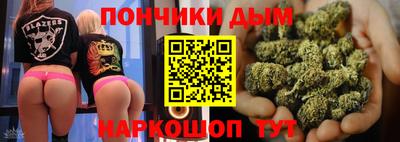 дистиллят марихуана Апшеронск