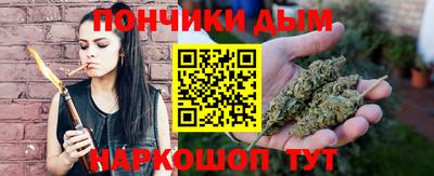 дистиллят марихуана Апшеронск