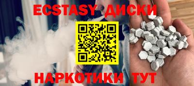 ECSTASY Апрелевка