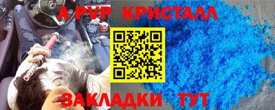 амфетамин Пугачёв