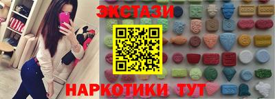 дистиллят марихуана Апшеронск