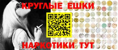ГАЛЛЮЦИНОГЕННЫЕ ГРИБЫ Аргун
