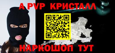дистиллят марихуана Апшеронск