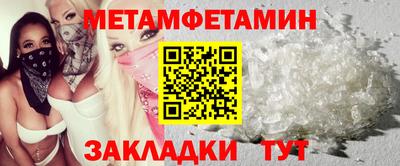 дистиллят марихуана Апшеронск
