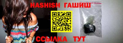 ГАЛЛЮЦИНОГЕННЫЕ ГРИБЫ Аргун