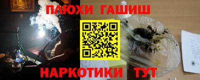 дистиллят марихуана Апшеронск