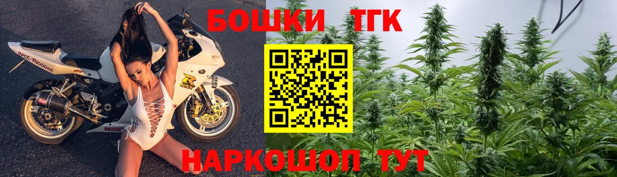 Каннабис SATIVA & INDICA Волгодонск